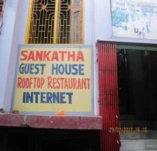 Sankatha Guest House Варанаси Экстерьер фото